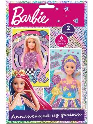 Barbie. Аппликация из фольги Love LN0018