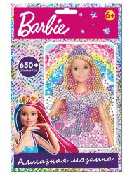 Barbie. Алмазная мозаика Princess LN0021