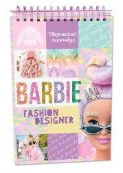 Творческий скетчбук Barbie FASHION DESIGNER LB0006